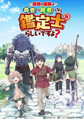 墨色山海 国风水墨动漫免费在线观看