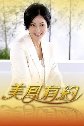 慢综艺深夜档完播率反超的幕后原因